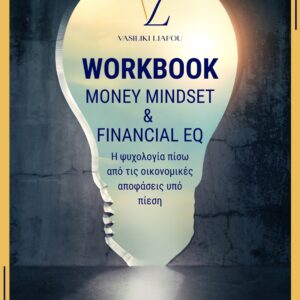 WORKBOOK MONEY MINDSET  &  FINANCIAL EQ